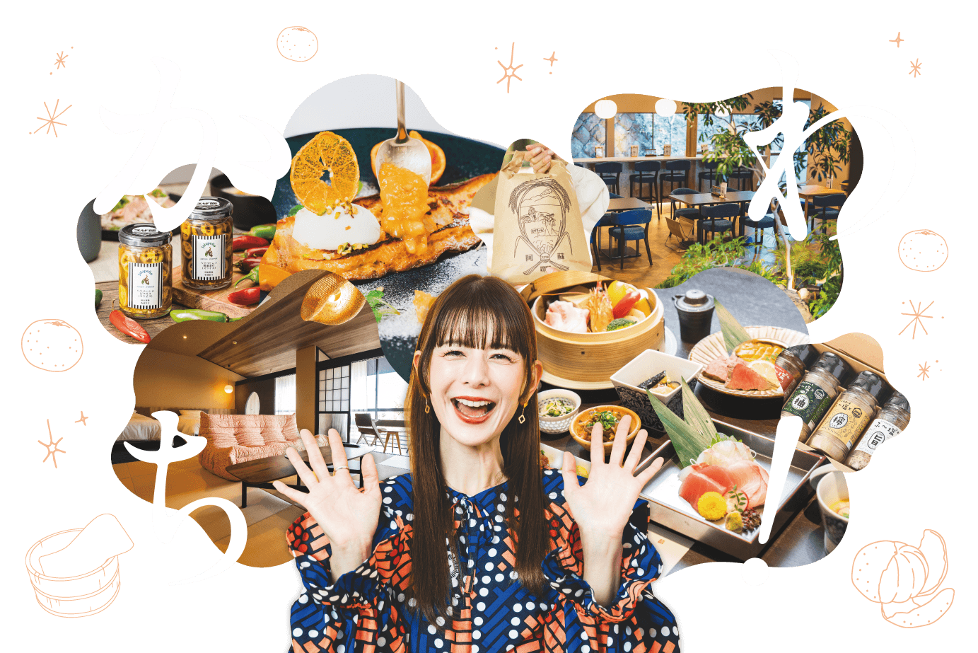 ファーストビュー